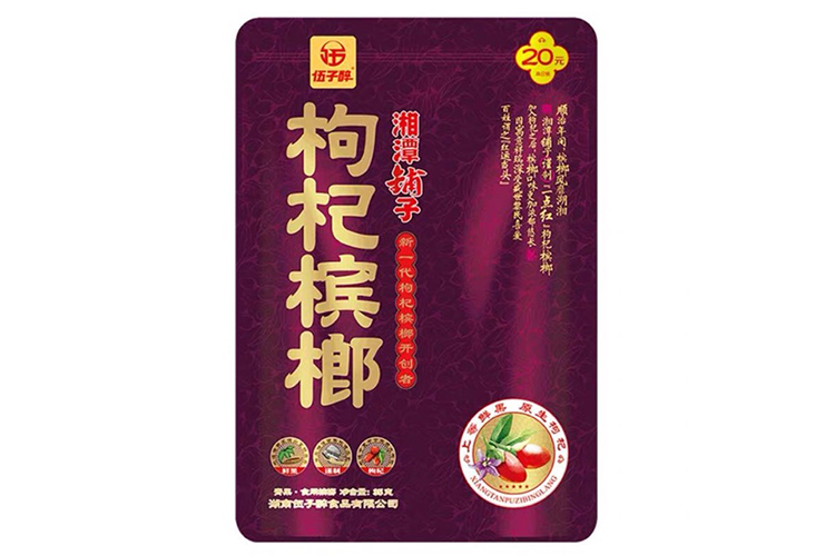 WUZIZUI WOLFBERRY BETEL NUT 35G